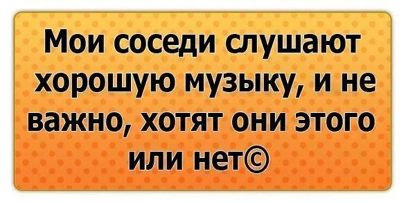 Значит не важно песня