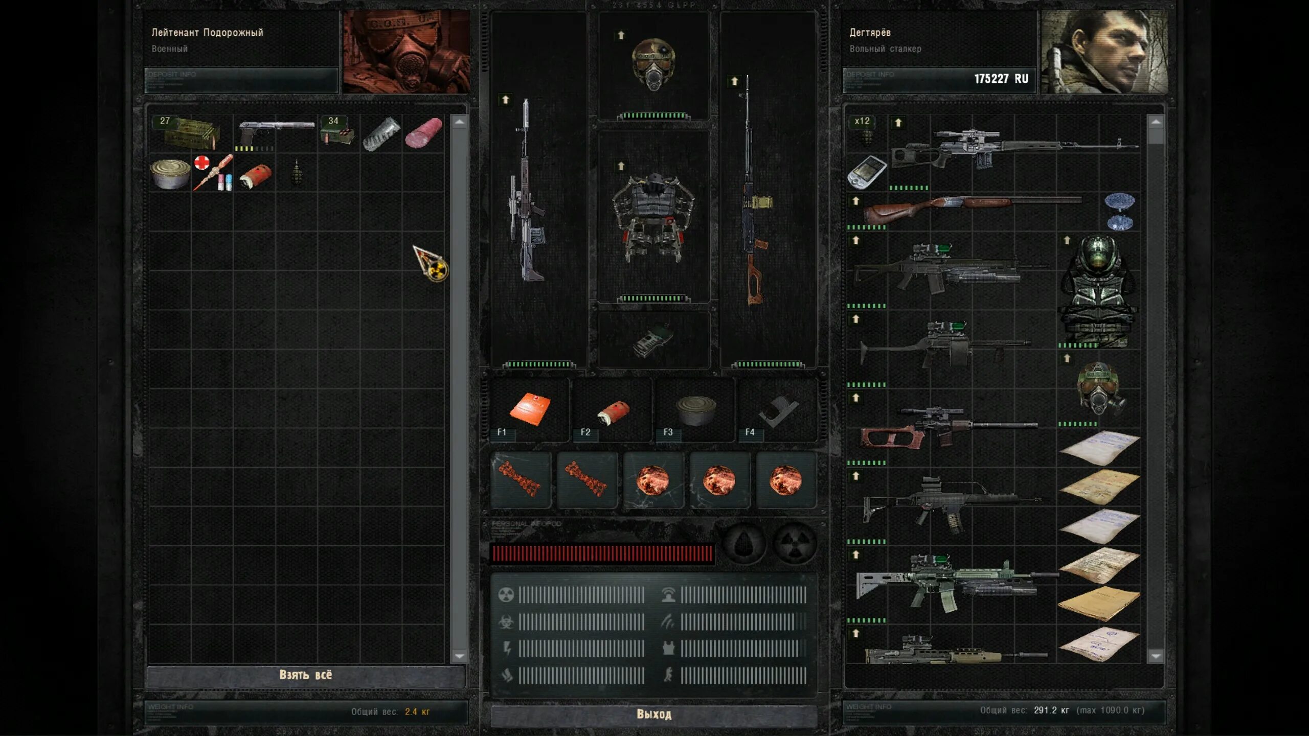 Сталкер шокер веапон 3. Детектор велес зов припяти тайники. Апгрейд зов припяти. Stalker зов припяти пулемет прицел. Апгрейд зов припяти.