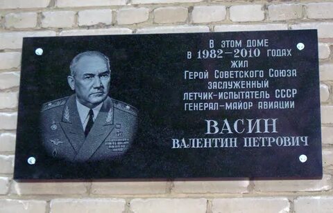 Героя советского союза аристархова улица
