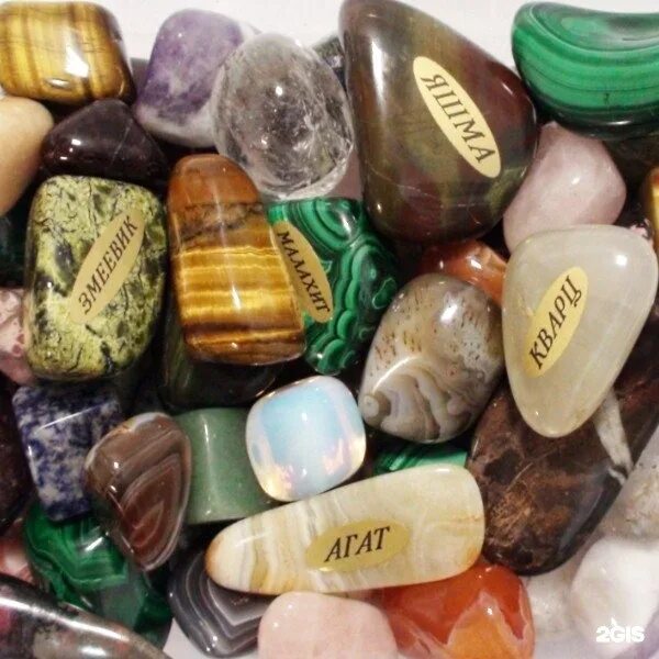 малахит, родонит, яшма. камни урала, екатеринбург, проспект ленина. сувениры из камня уральские самоцветы екатеринбург. самоцветы урала полудрагоценный камень. горка "уральские самоцветы".