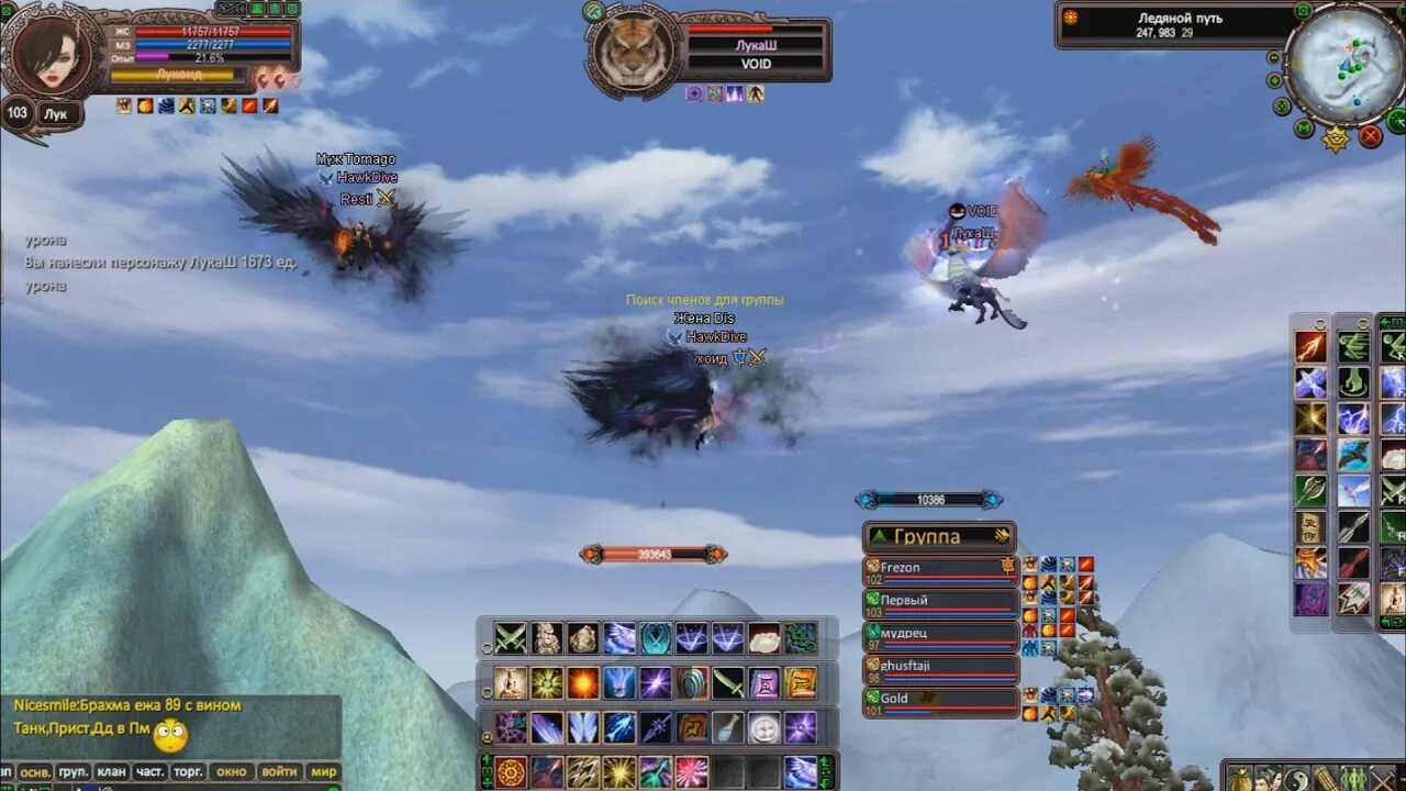 Бафы приста perfect world. Eternium максимальные статы для мага. Камея для лучника в пв мобайл. Рай скилы. Рай скилы.