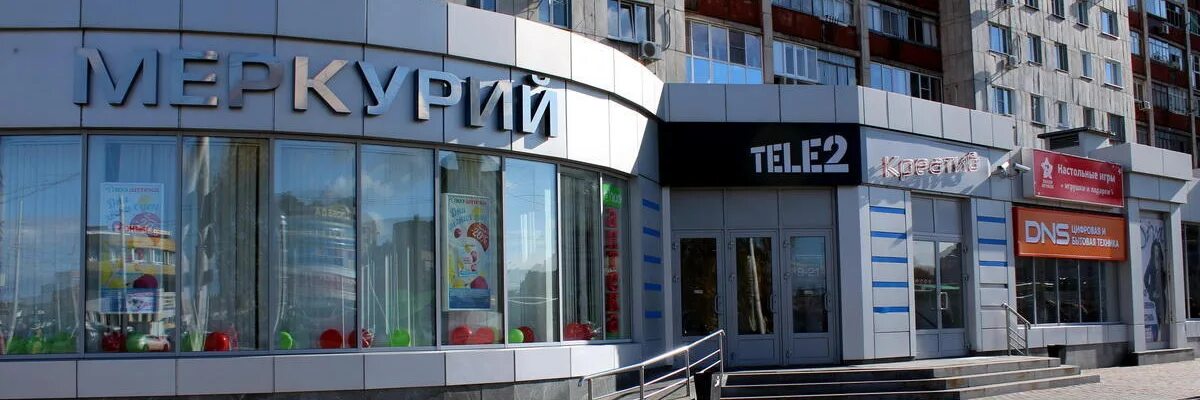 Меркурий эжва. Меркурий липецк площадь победы. тц меркурий липецк. центральный рынок липецк меркурий. тц меркурий липецк магазины.