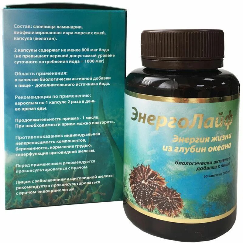 Лекарственные морская капуста. Слоевища ламинарии сырье. Препараты на основе бурых водорослей. Функции гормонов щитовидной железы кратко. Ламинария эвалар 100таб.