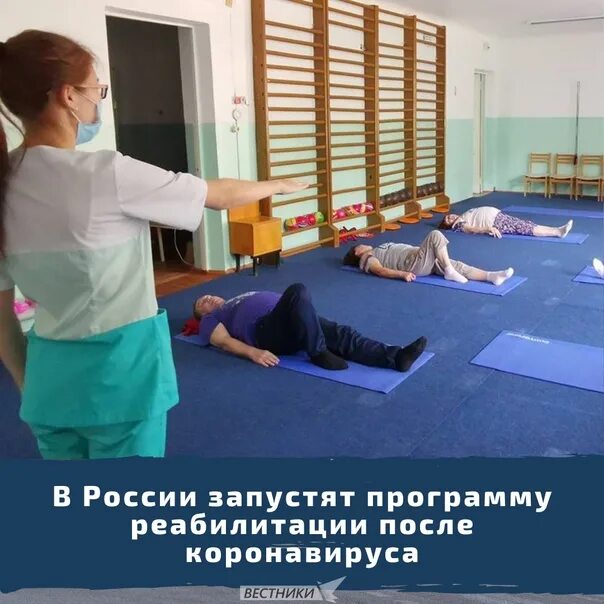 Университеты с программами по реабилитации. Университеты с программами по реабилитации