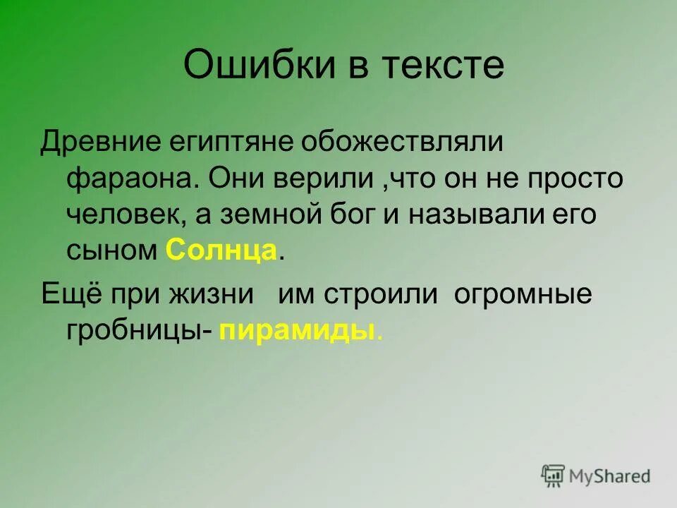 сыном солнца называли. сыном солнца называли. гелиос бог. кто поклоняется богу солнца. мифология славян ярило.