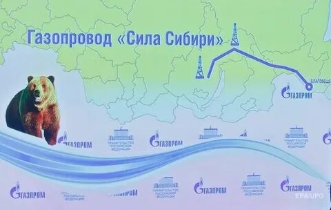 Сила сибири текст