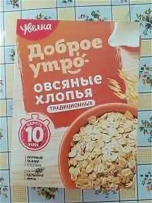 Каша доброе утро увелка