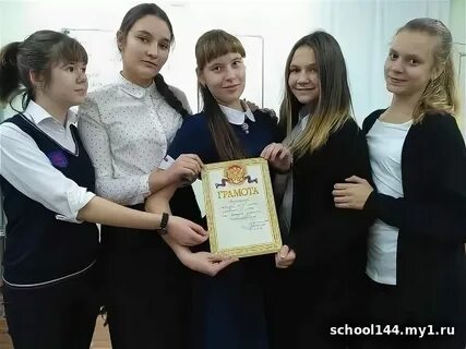 Электронный дневник 79 школы нижний
