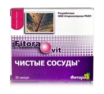 Сосуды отзывы