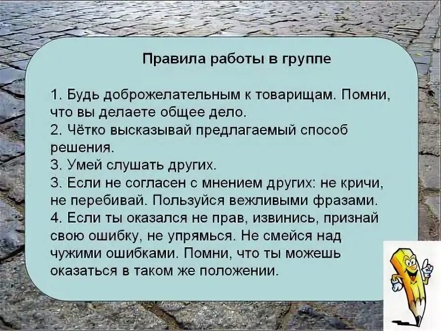 Хорошее отношение к лошадям род литературы