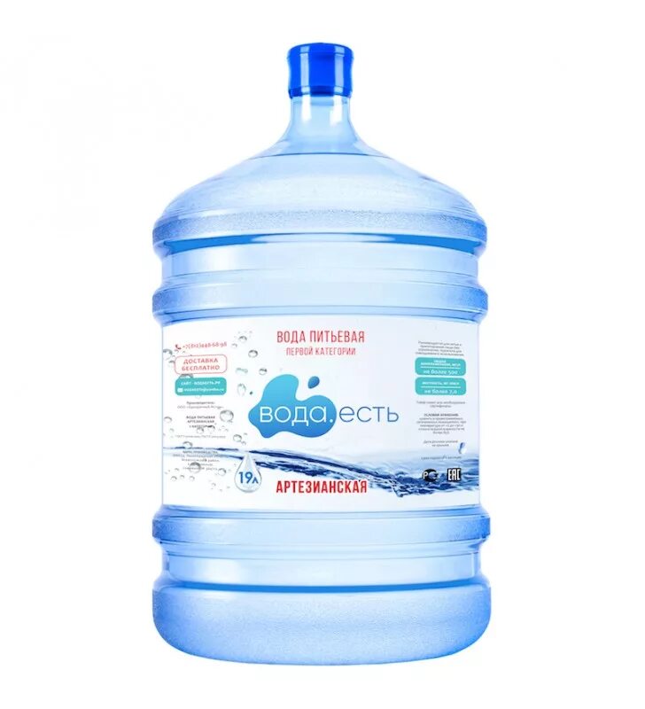Вода питьевая шишкин лес негазированная 19 л. Вода 19 л на дом. Вода бутилированная 19 литров. Вода "водолеев" 19л. Окололуга вода.