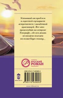 Фиг книга