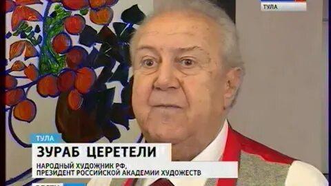 28 октября тула