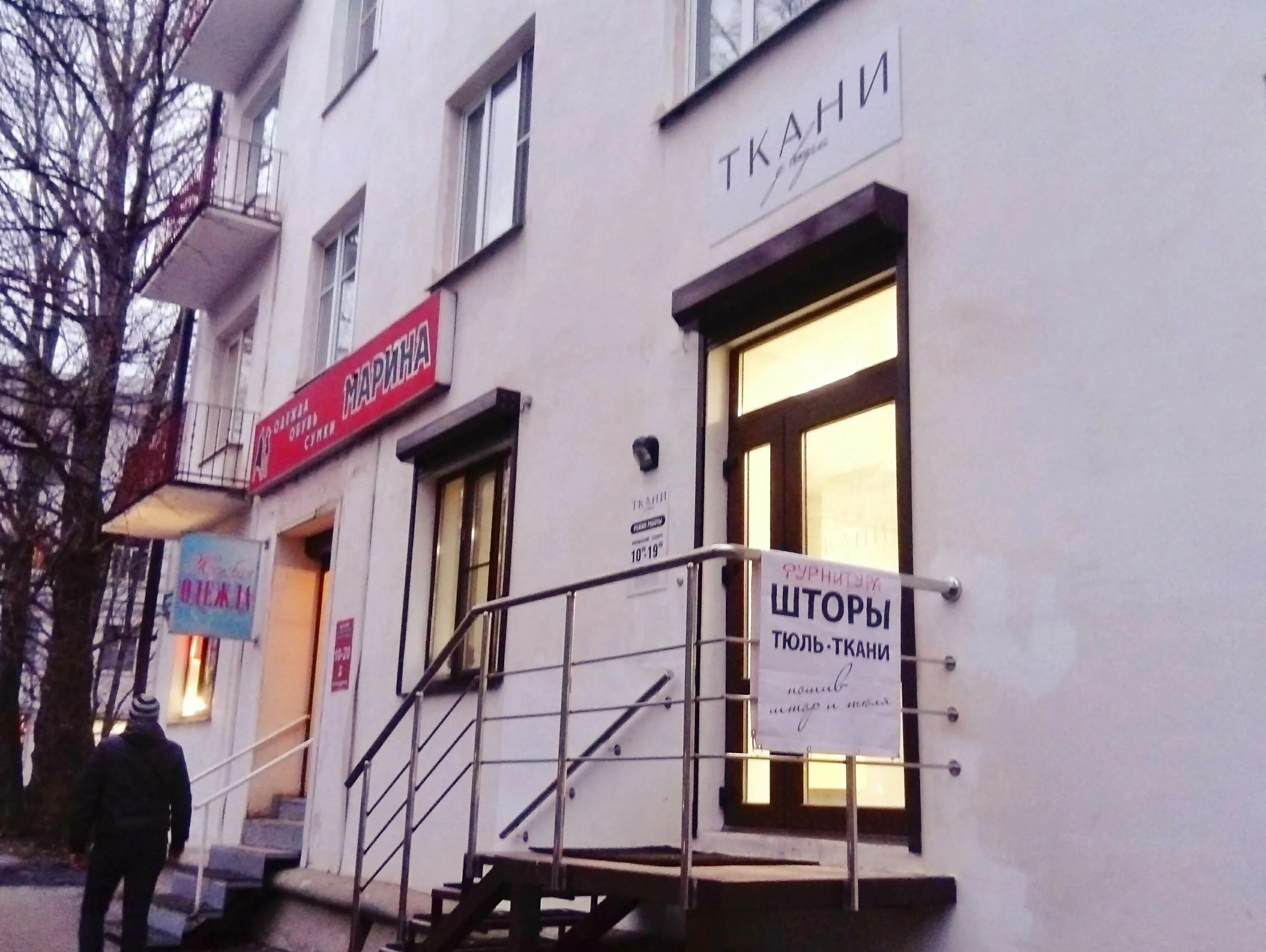 воскресенский бульвар 8а великий новгород. воскресенский бульвар 8а великий новгород. великий новгород, воскресенский бульвар, д. 8а. аптека калина фарм великий новгород воскресенский бульвар.