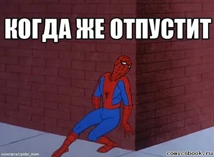 Когда будет же 20