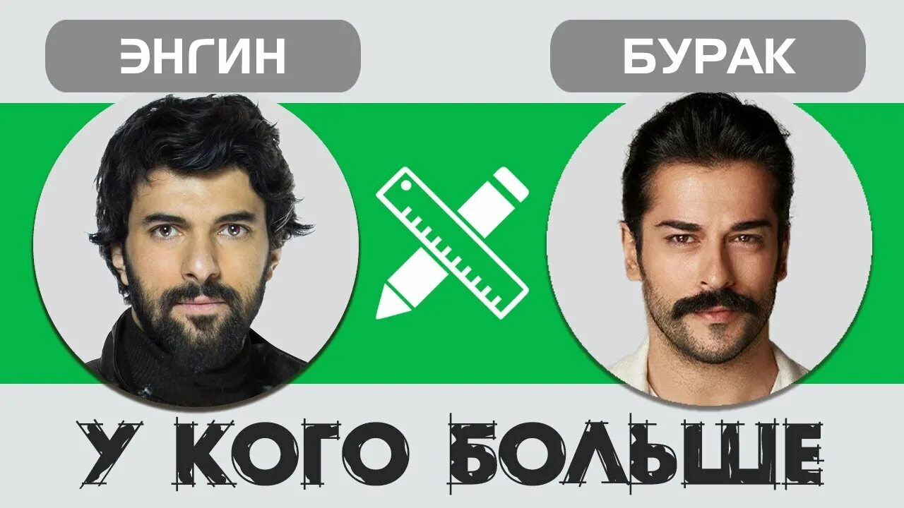 Меритесь у кого больше. Измерение рукава. Меритесь у кого больше. Меряться. Девушка измеряет.