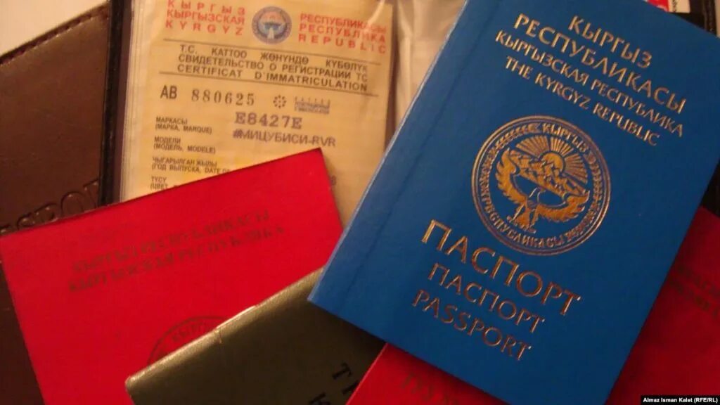 Как получить гражданство киргизии. Гражданство киргизии. гражданство киргизии паспорт. документы гражданина киргизии. гражданство киргизии документ.