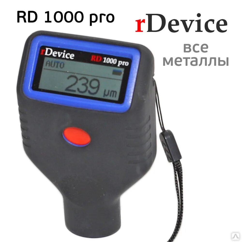 Толщиномер device rd1000 pro. Толщиномер device rd1000. Rd 1000 pro толщиномер. Device rd. Толщиномер rdevice rd 1000 ultra.