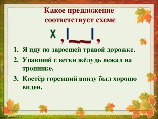 Подходящие предложения