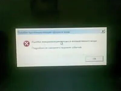 Ошибка инициализации симс 3. Ошибка инициализации процесса интерактивного входа. ошибка инициализации интерактивного входа windows 7 что делать. нп-4а накопительный пульт ошибка инициализации порта. usb тестер для инициализации ноутбука.