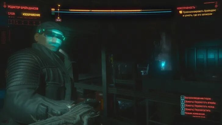 Киберпанк тайники. Стрип клуб киберпанк. Как запустить брейнданс cyberpunk 2077. Брейндансы cyberpunk 2077. Киберпанк как запустить брейнданс стефана.