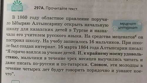 Деление текста на абзацы. Делим текст на абзацы. Текст не разделенный на абзацы. Разделить текст на Алтае на абзацы. Был не разбит текст