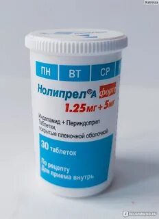 Лекарство нолипрел форте