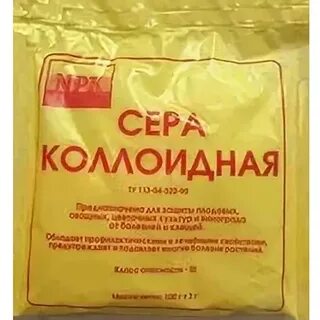 Очищающая сера