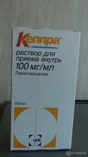 Кепра инструкция по применению