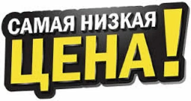 У нас только 5