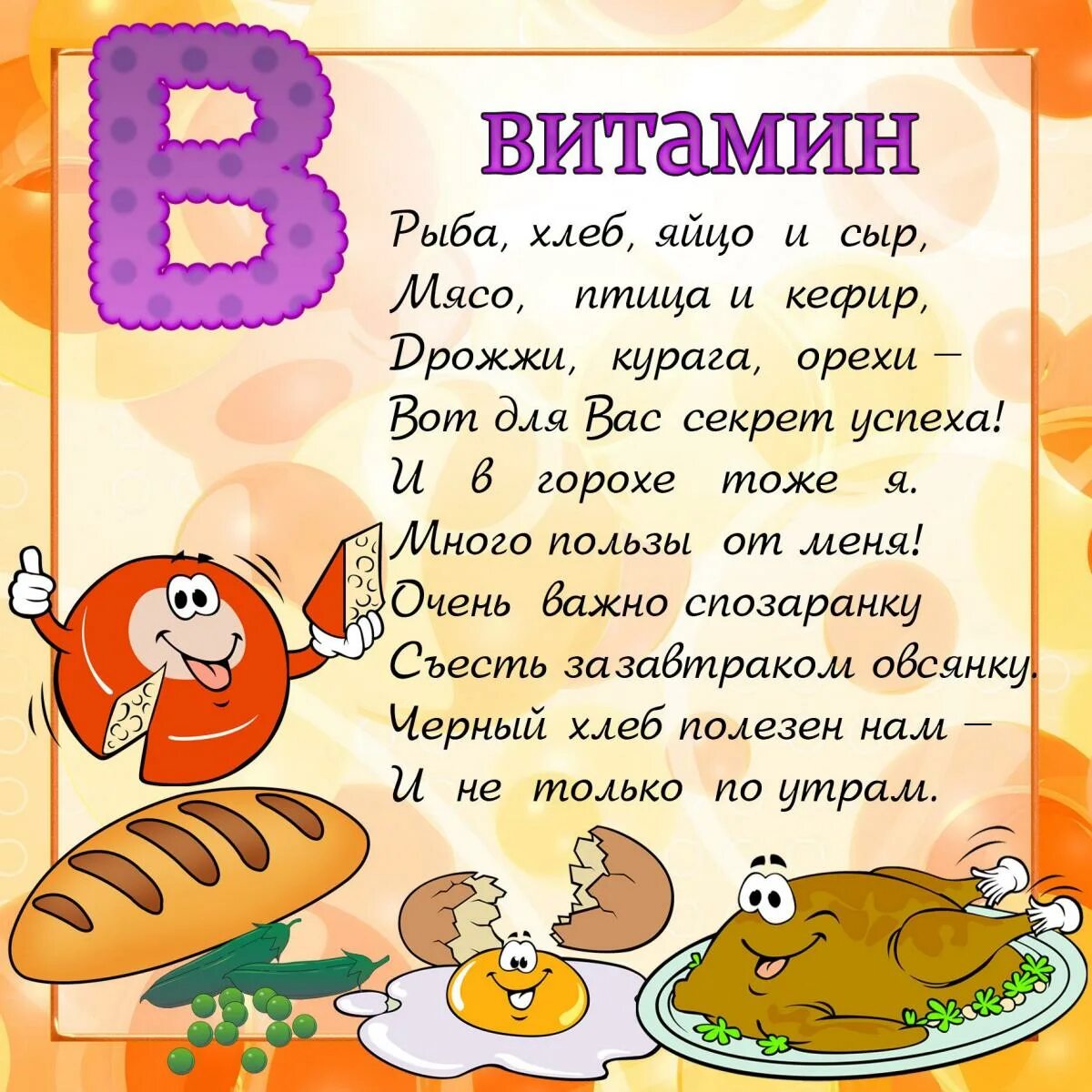A b c d текст