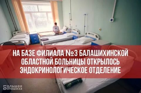 Областная больница кемерово телефон