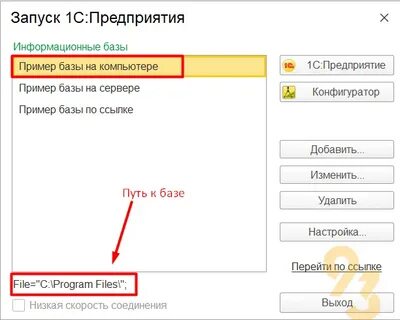 Адрес публикации 1с