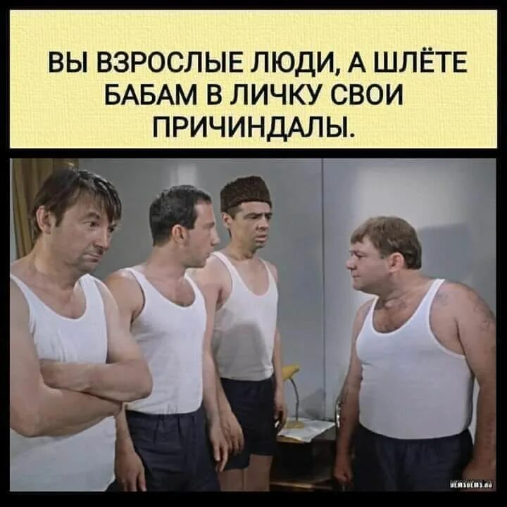 Человек который показывает свои причиндалы