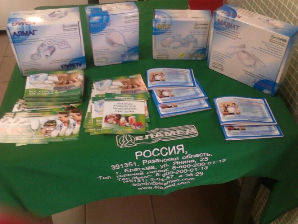 аптека заказ кострома. аптека кострома. по аптекам кострома. карта магазина лидер кострома. лекарства кострома.