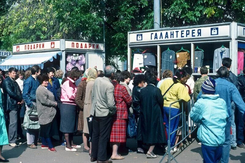 Москва 1991. Москва 1991 год. ссср 1991 год. рынок 1991 год. события произошедшие в начале 90 годов.