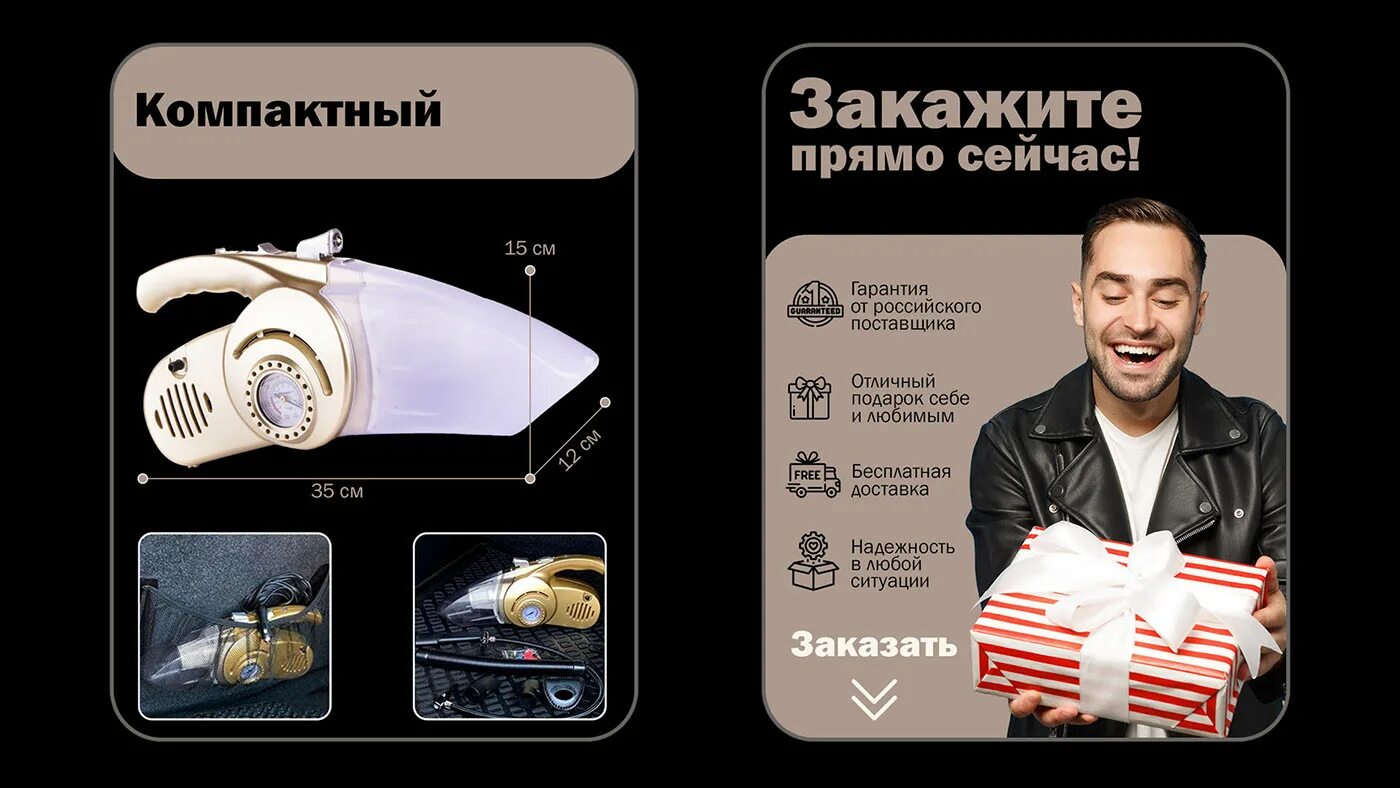Инфографика карточки. Инфографики для маркетплейсов. карточки для маркетплейса. инфографика карточек для маркетплейсов. инфографика карточки товара.
