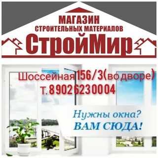 Объявления заводоуковск