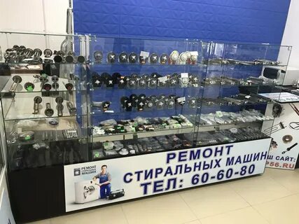 Ремонт бытовой техники гагарина
