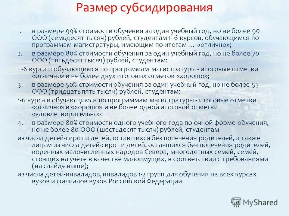 Приказ 11 мая 2020. Приказ 11 мая 2020. Риказ министрерства просвещения. Приказ 11 мая 2020. Приказ 11 мая 2020.