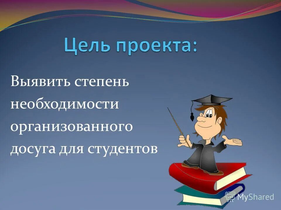 Приветливый степень. Формы сравнительной степени английский. Основание степени и показатель степени. Приветливый степень. Смешной вертолет.