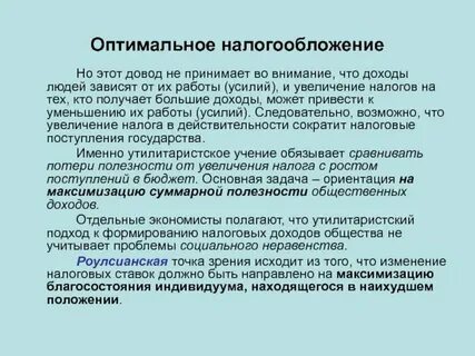 Принято во внимание как пишется