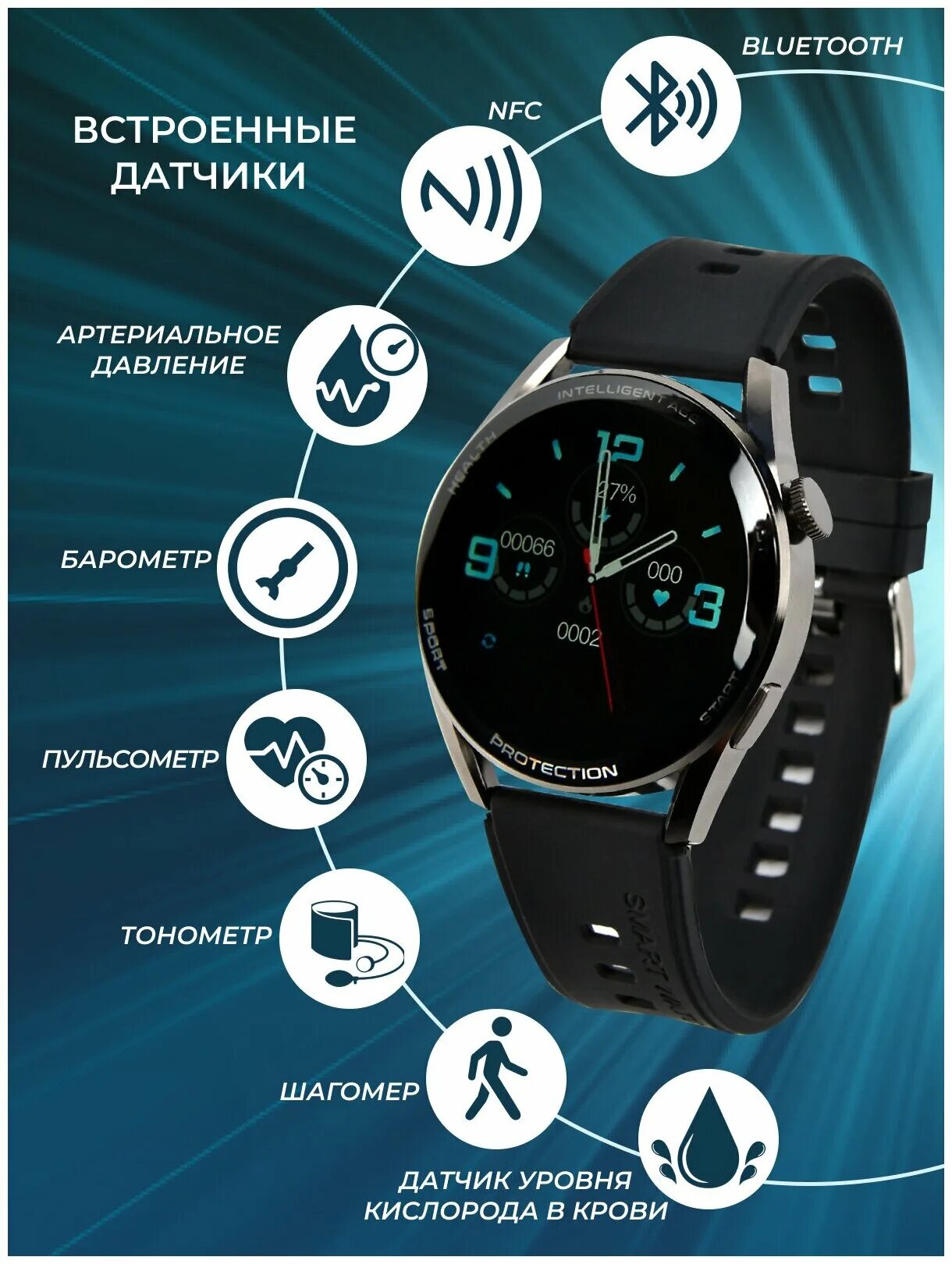 Умные часы Smart Watch X3 PRO+Дополнительный ремешок часы мужские и женские / дл