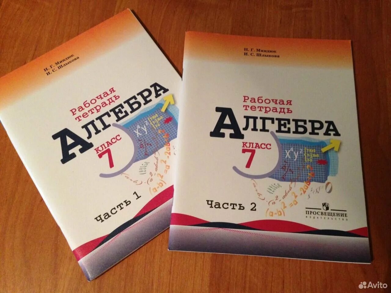 Можно 7 класс алгебра. Алгебра 7 класс Макарычев рабочая тетрадь. Алгебра 7 класс рабочая тетрадь. Тетрадь по алгебре 7 класс. 7класаа рабочая тетрадь по алгебре.