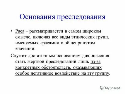Дайте определение новое время