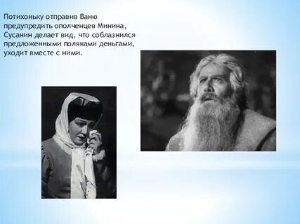 Передай ване