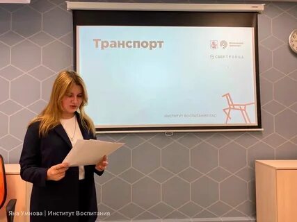 Сбертройка новосибирск