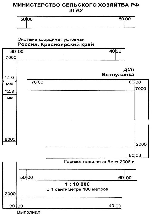 Оформление рамок программа. Зарамочное оформление карт. зарамочное оформление карты. зарамочное оформление карт багет. вкладыш по зарамочному оформлению картография.