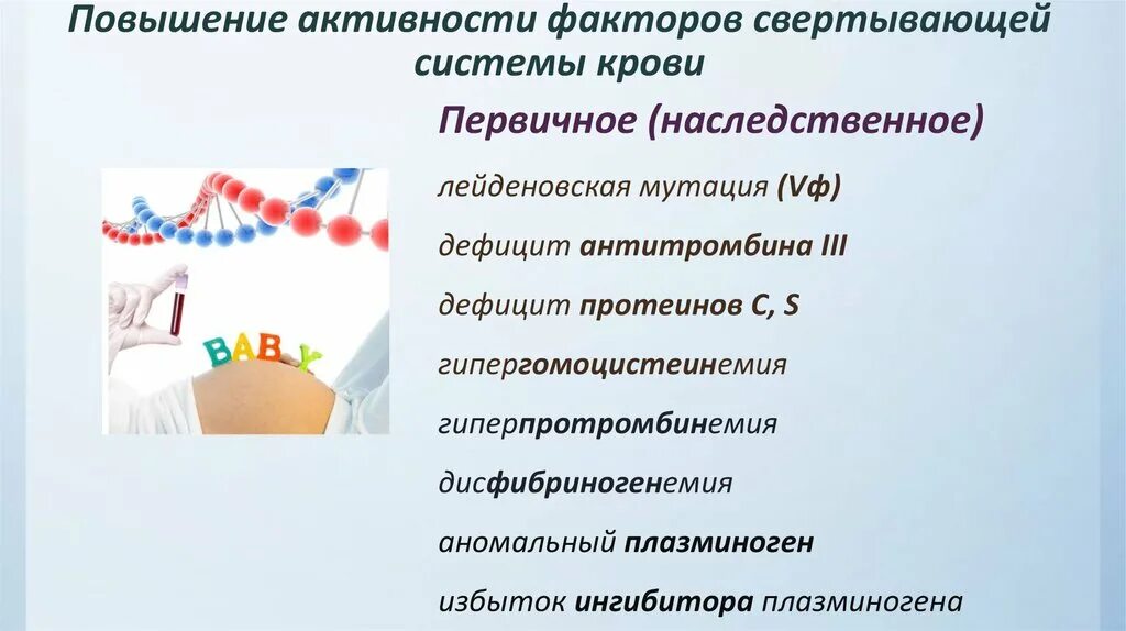 Типы наследственной изменчивости таблица. Частота и характеристика мутаций у человека. Полезные и вредные мутации примеры. Частота возникновения мутаций кратко. Последствия генных мутаций.