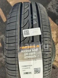Formula шины 205 60 r16 отзывы